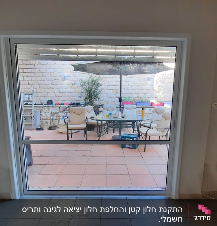 חלון אלומיניום עם מסגרת לבנה